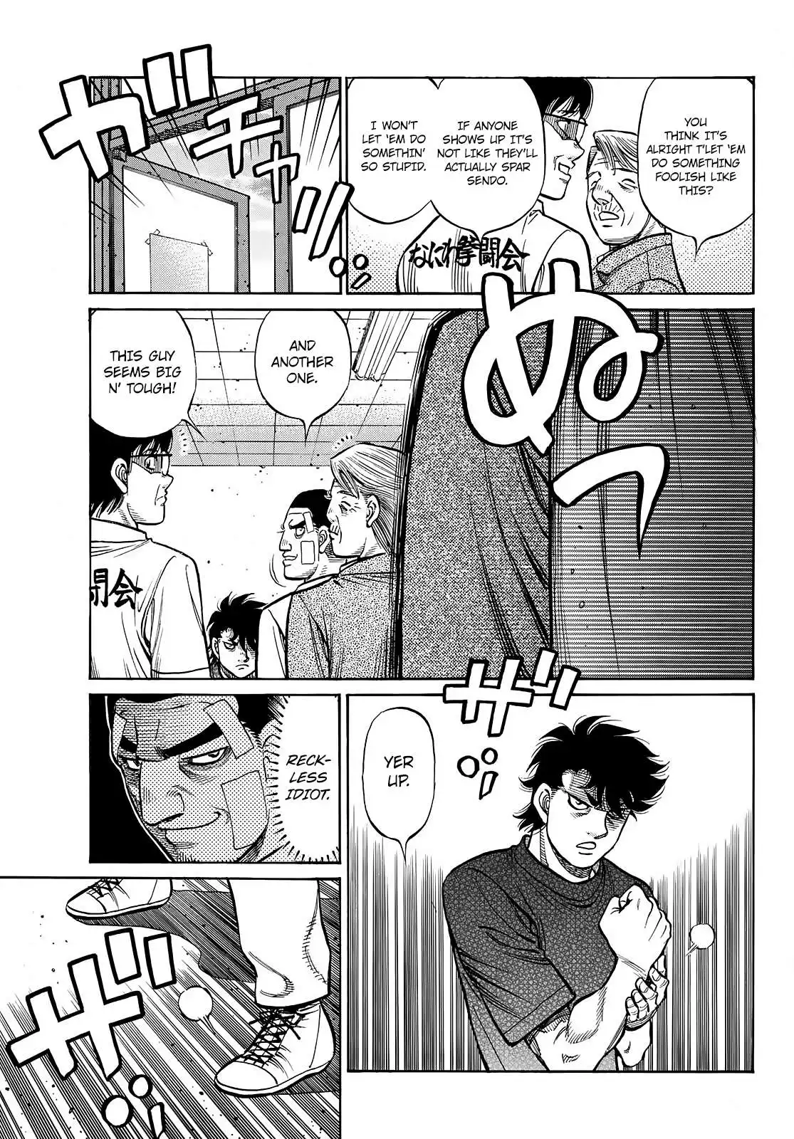 Hajime no Ippo Chapter 1423 15